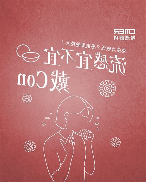 宜 不宜